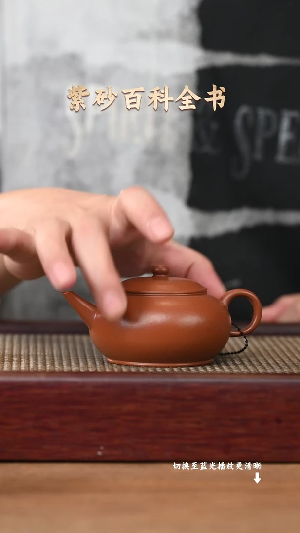 茶壶紫砂原矿紫砂