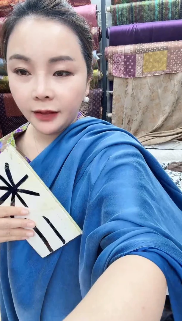 46号琉璃蓝色重磅铜氨丝2米