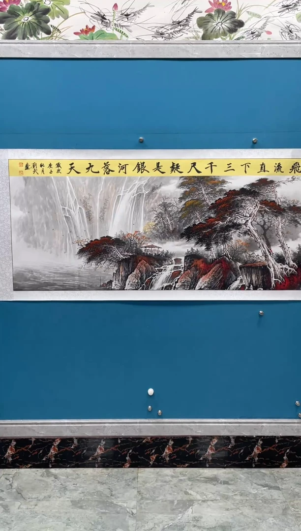 国画闪电购刘武绘画31