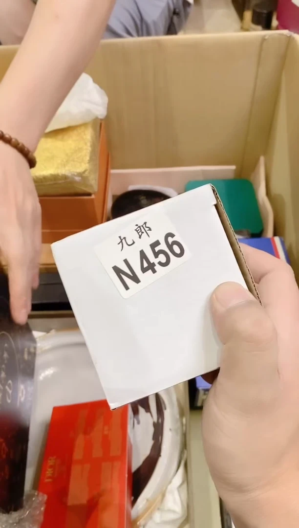 瓷片456小葵落梅小葵落梅小葵落梅