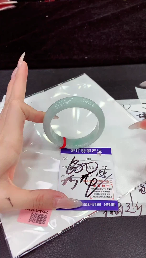 未镶嵌手镯翡翠11111111111111