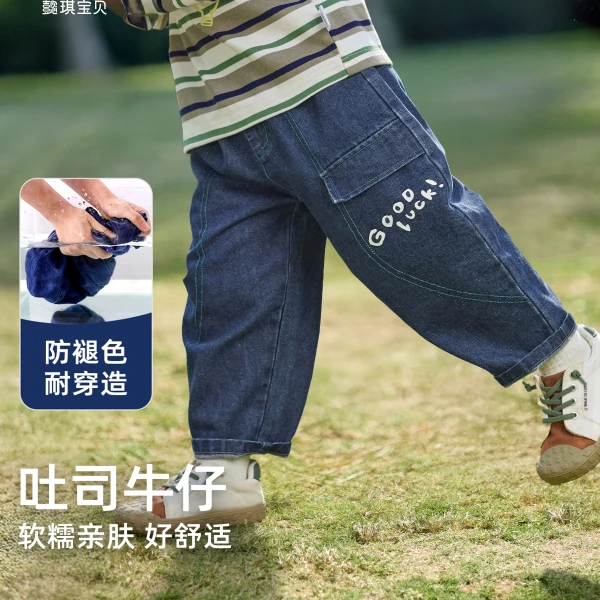 【懿琪宝贝】男童牛仔裤2025秋季新款儿童裤子宽松童装宝宝休闲直筒