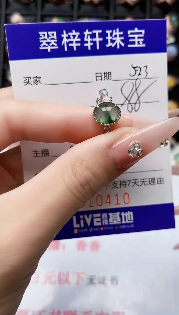 翡翠戒指银S925镶嵌02410