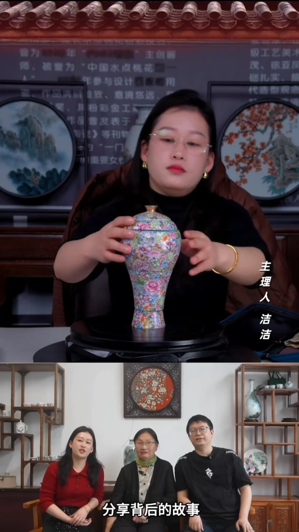 瓷片景德镇陶瓷万花梅瓶