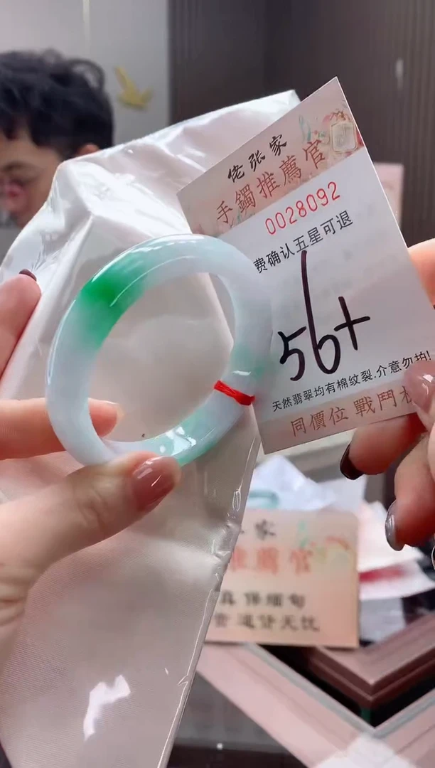 未镶嵌手镯翡翠天然缅甸A货翡翠