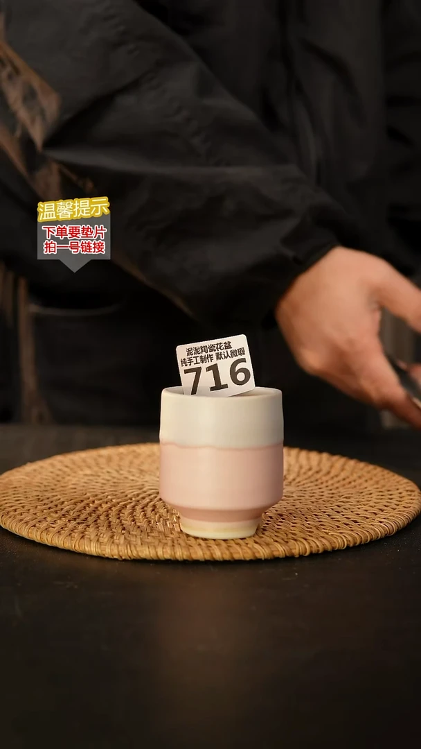 瓷片716 内口径约5  外高约7