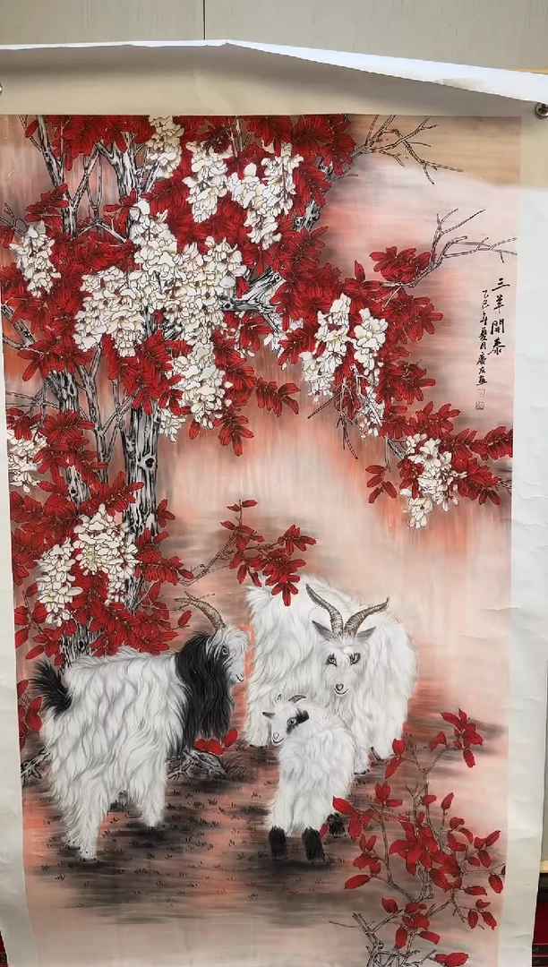 国画国画L 大易美术馆李庆友老师作品60