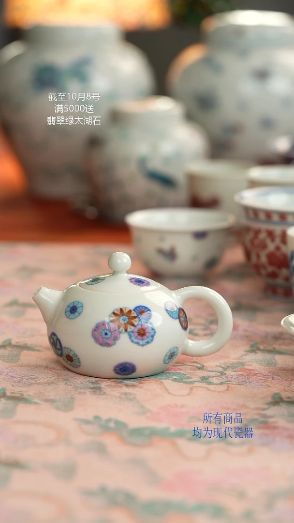 ?**寶望玉斗彩皮球花壶微瑕