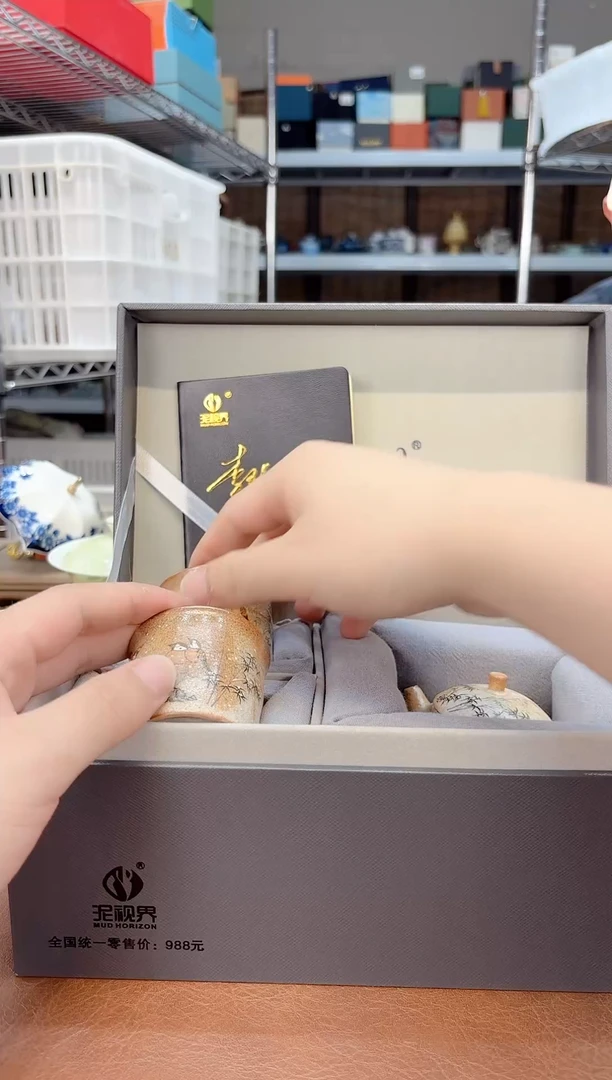 闻笙造物专属闪拍链接