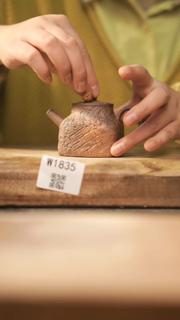 【闪购商品】【经典福利】/ 壶@@W1835