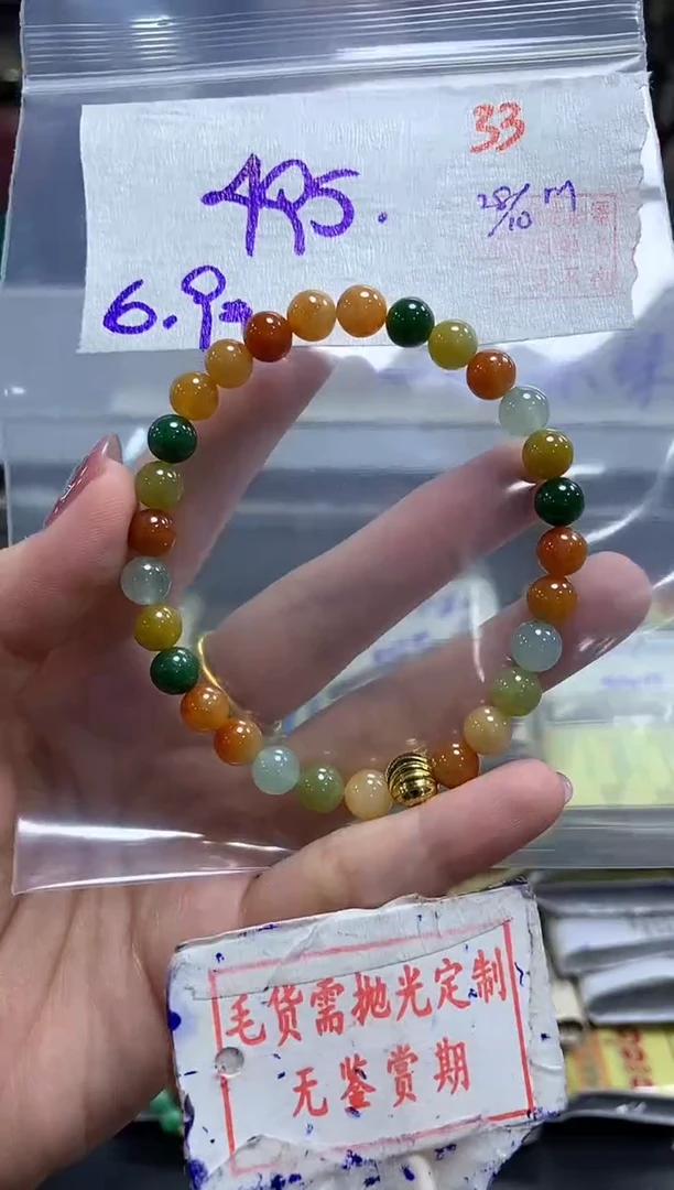 未镶嵌定制翡翠33毛货需精细抛光多样性发1件495元