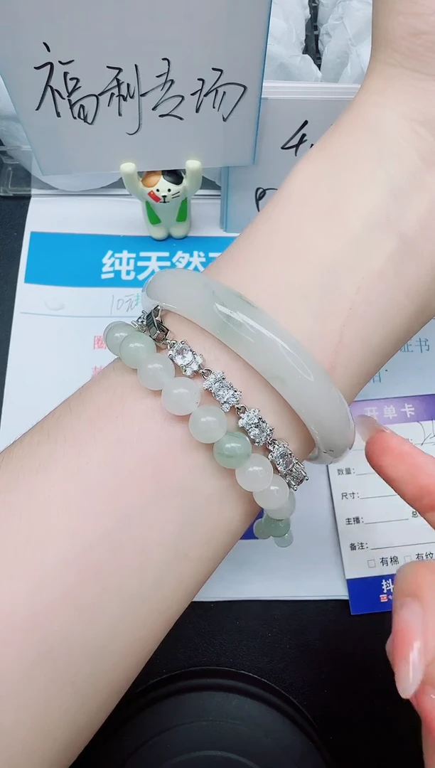 石英质玉手镯未镶嵌256/60.3