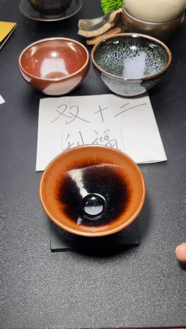 茶盏146叶紫建盏