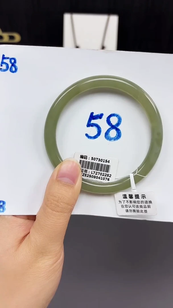 未镶嵌手镯和田玉0154
