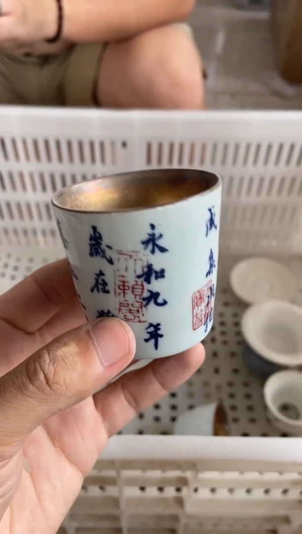 杯无运费险有瑕疵的有点脏介意勿拍