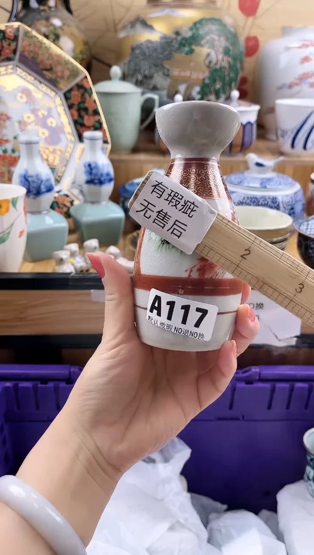 /****s==============a117