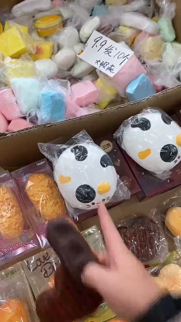 泥巴猫三花+莫凌爱心淋酱饼干+南瓜手指饼干，默认瑕疵无售后