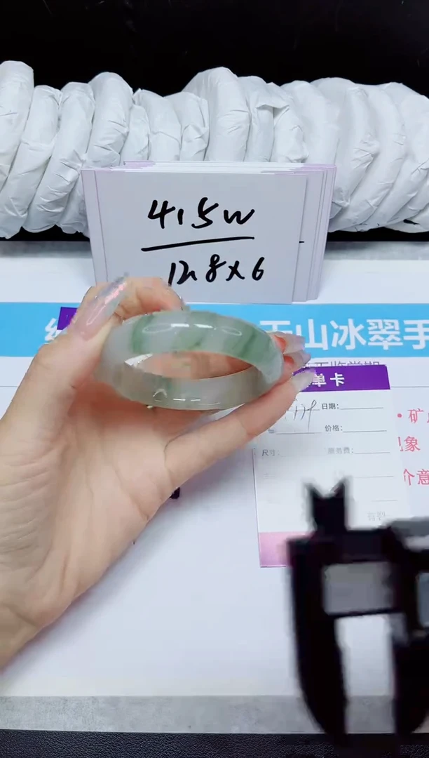 石英质玉手镯未镶嵌179.