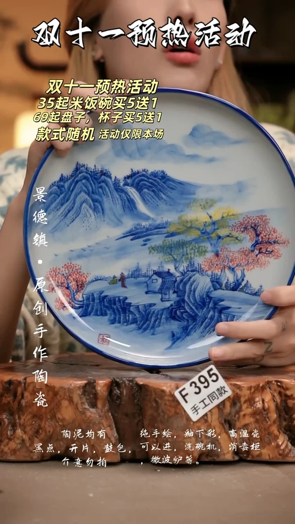 其他F395新十二器瓷器