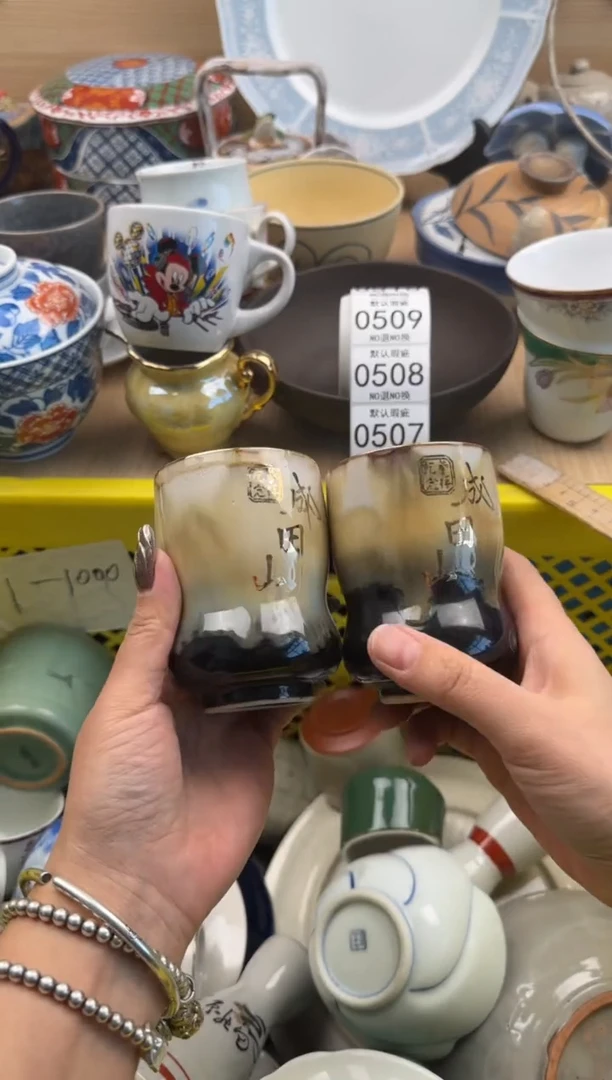 502默认微瑕，满20元包邮