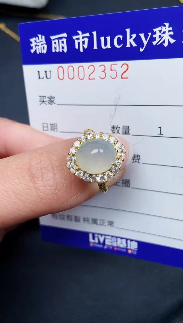 【闪购商品】翡翠颈饰银S925镶嵌2352