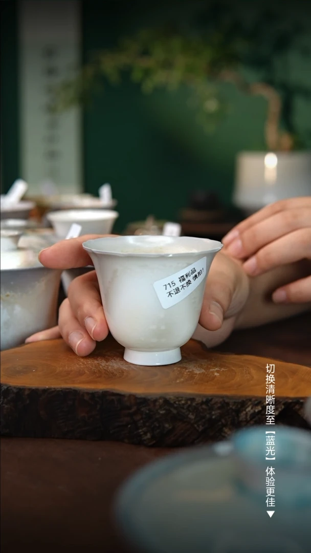 715木鱼炻纯手工茶器Z福利品不退不换