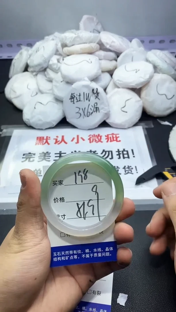玛瑙/玉髓手镯未镶嵌198
