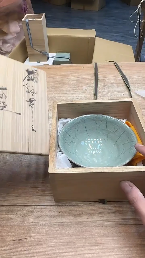 安****81574墨樱社专属定闪链接瓷碗