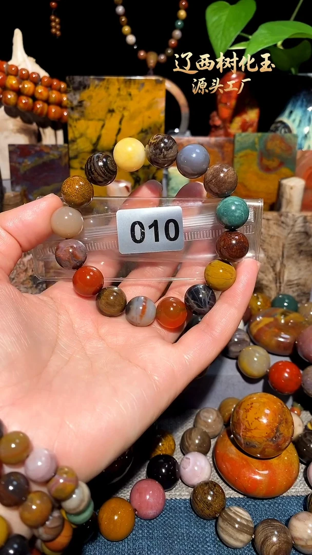 未镶嵌-硅化玉天然北票硅化玉手串14.1