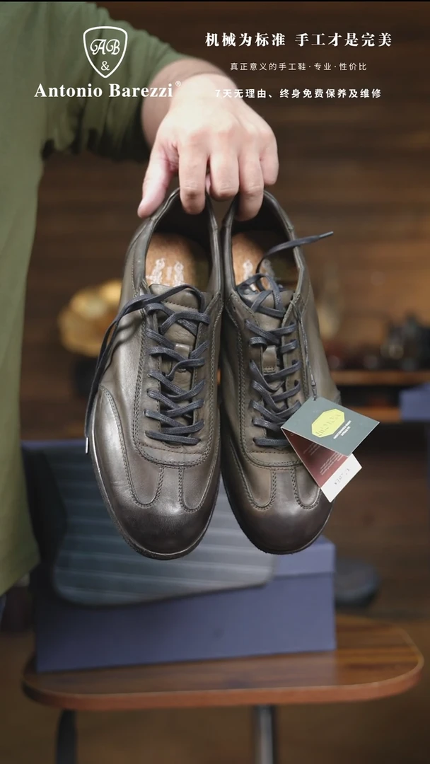 马皮直播间断码断号墨绿色德训45码