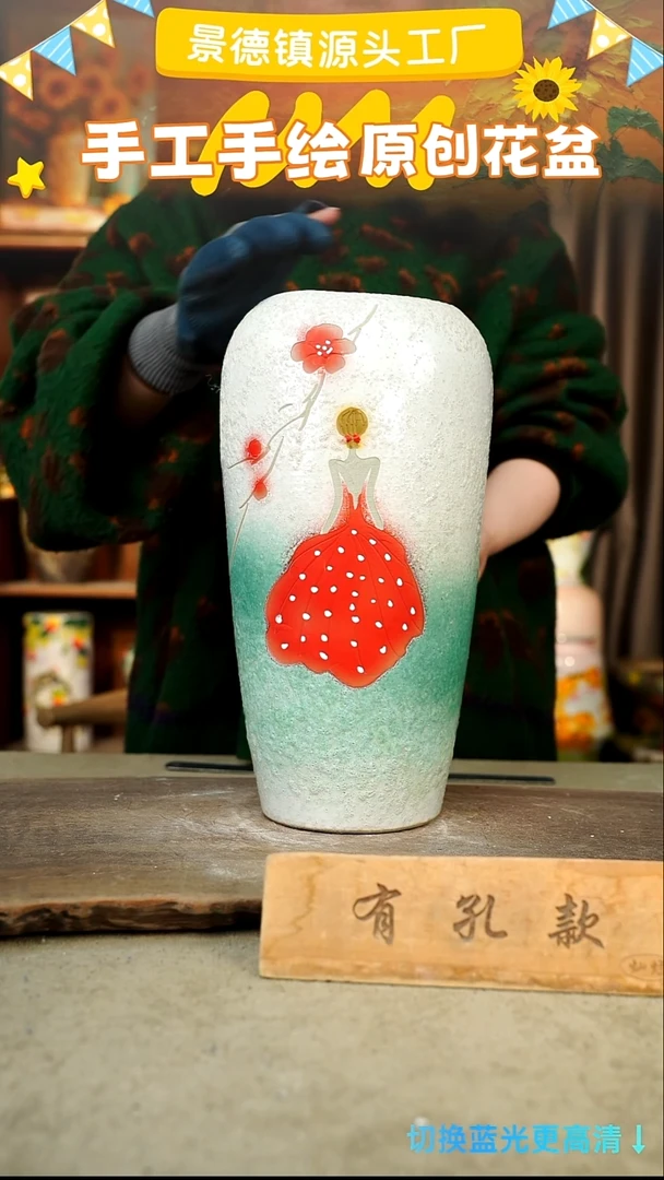 陶瓷25-72 口径12高度34 1-2误差 微瑕