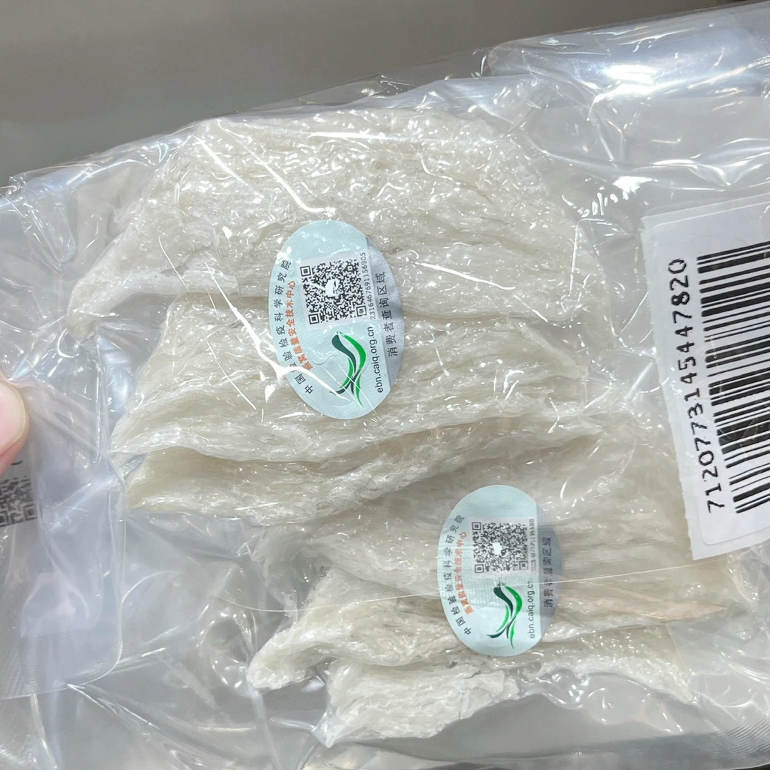 【燕条3】印尼进口溯源码干燕窝孕妈滋补