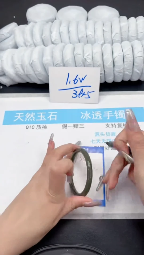【闪购商品】和田玉手镯未镶嵌132-58.2