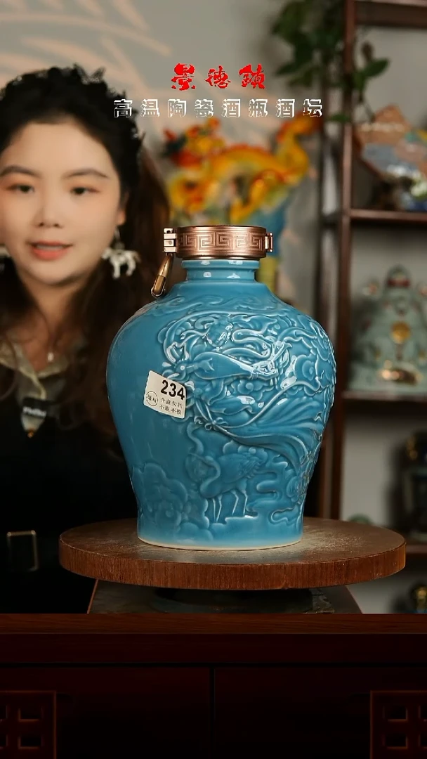 景德镇垚晶陶瓷微瑕5斤234