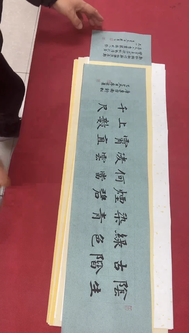 书法李宏星老师书法作品(60*18)