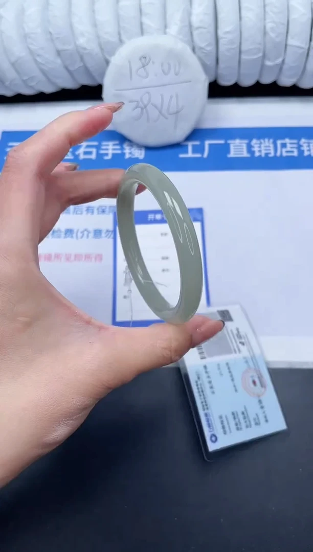 未镶嵌手镯石英质玉24-55.7DY