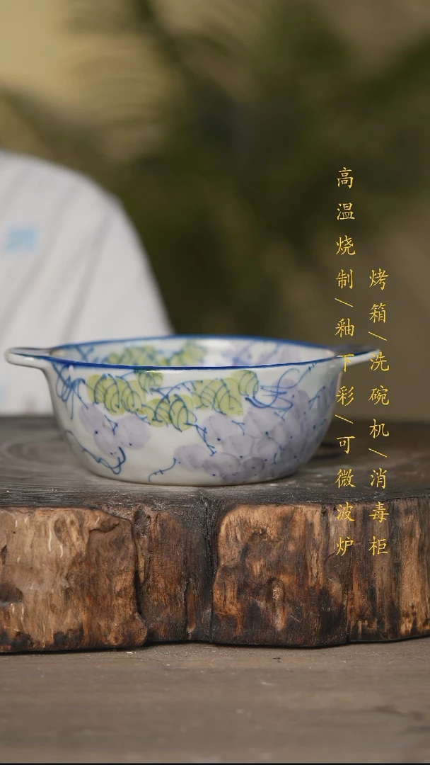 瓷片景德镇高温釉下彩可微波烤箱洗碗机