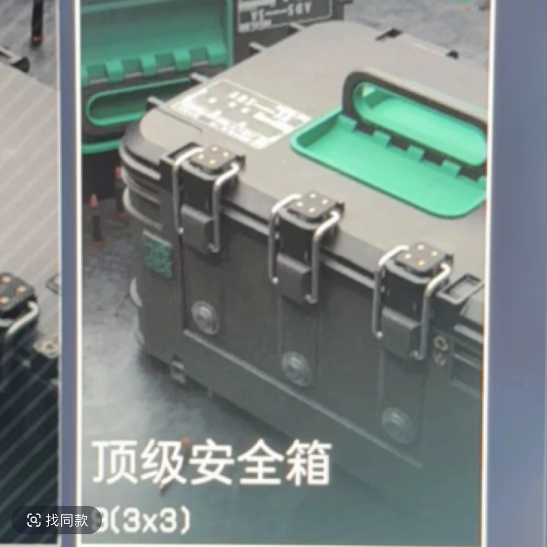 送200）s6新赛季    3x3    9格保险箱    套包
