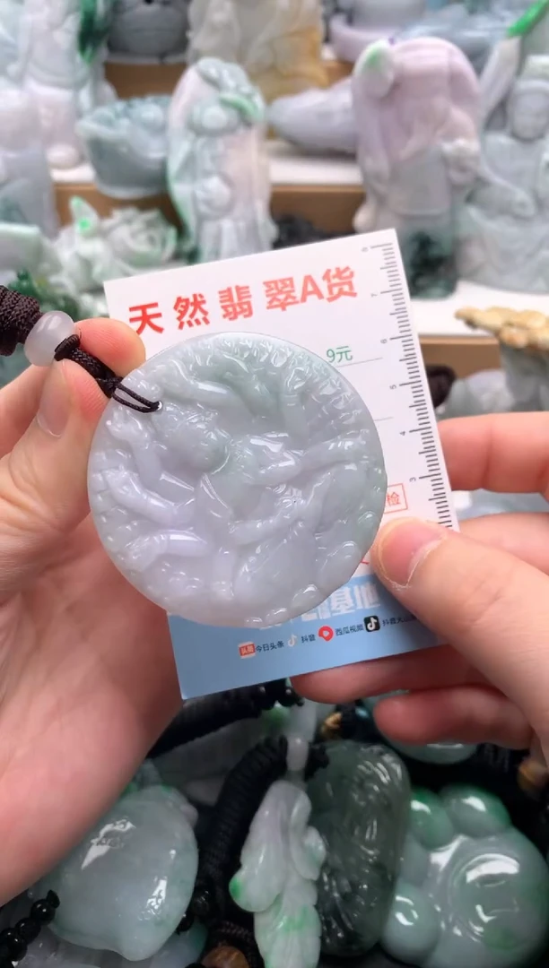 吊坠(不含链)未镶嵌翡翠1