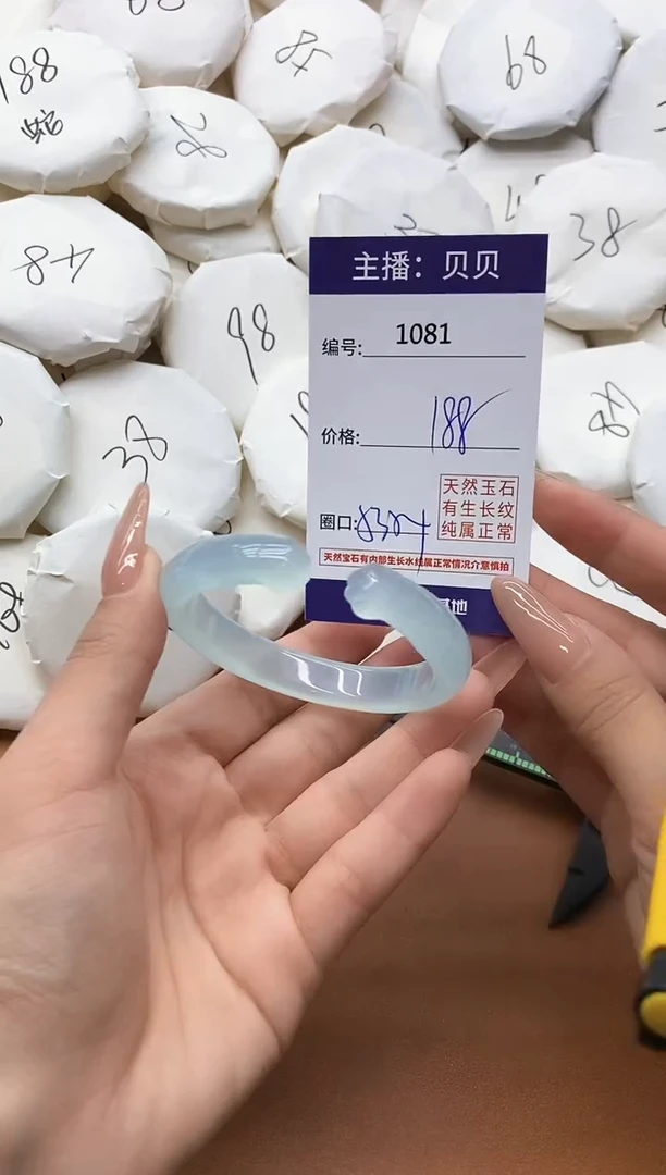 【闪购商品】玛瑙/玉髓手镯未镶嵌1081