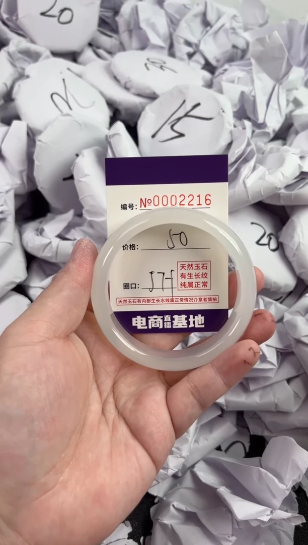 【闪购商品】玛瑙/玉髓手镯未镶嵌2216