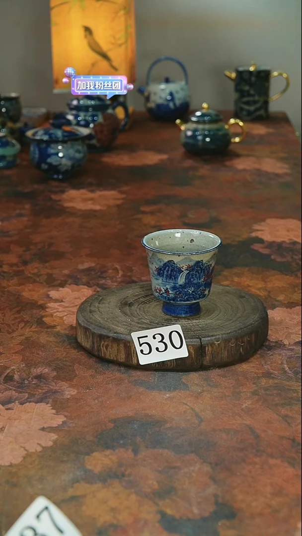 茶碗..........530