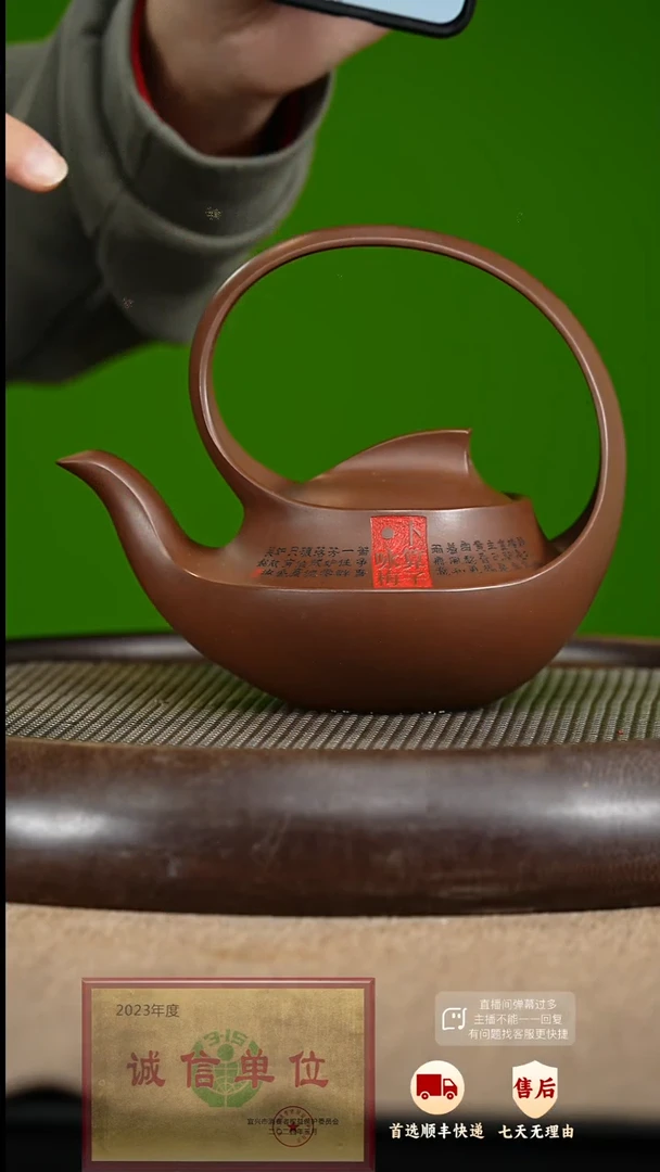 【闪购商品】紫砂茶壶91 紫砂茶壶