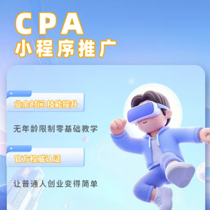 线上分享达人实操训练营