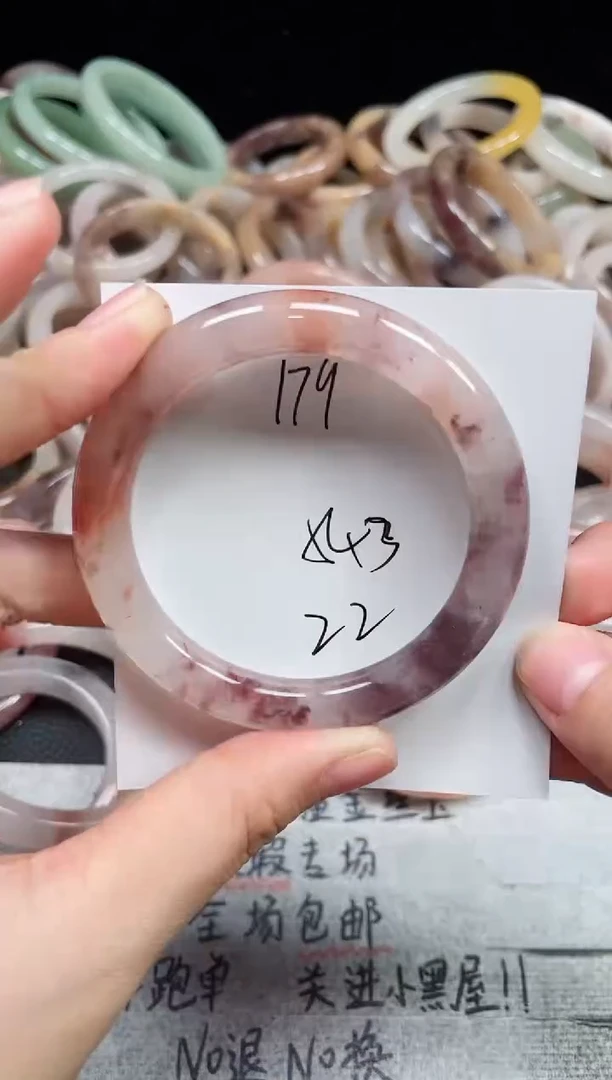 未镶嵌手镯石英质玉179
