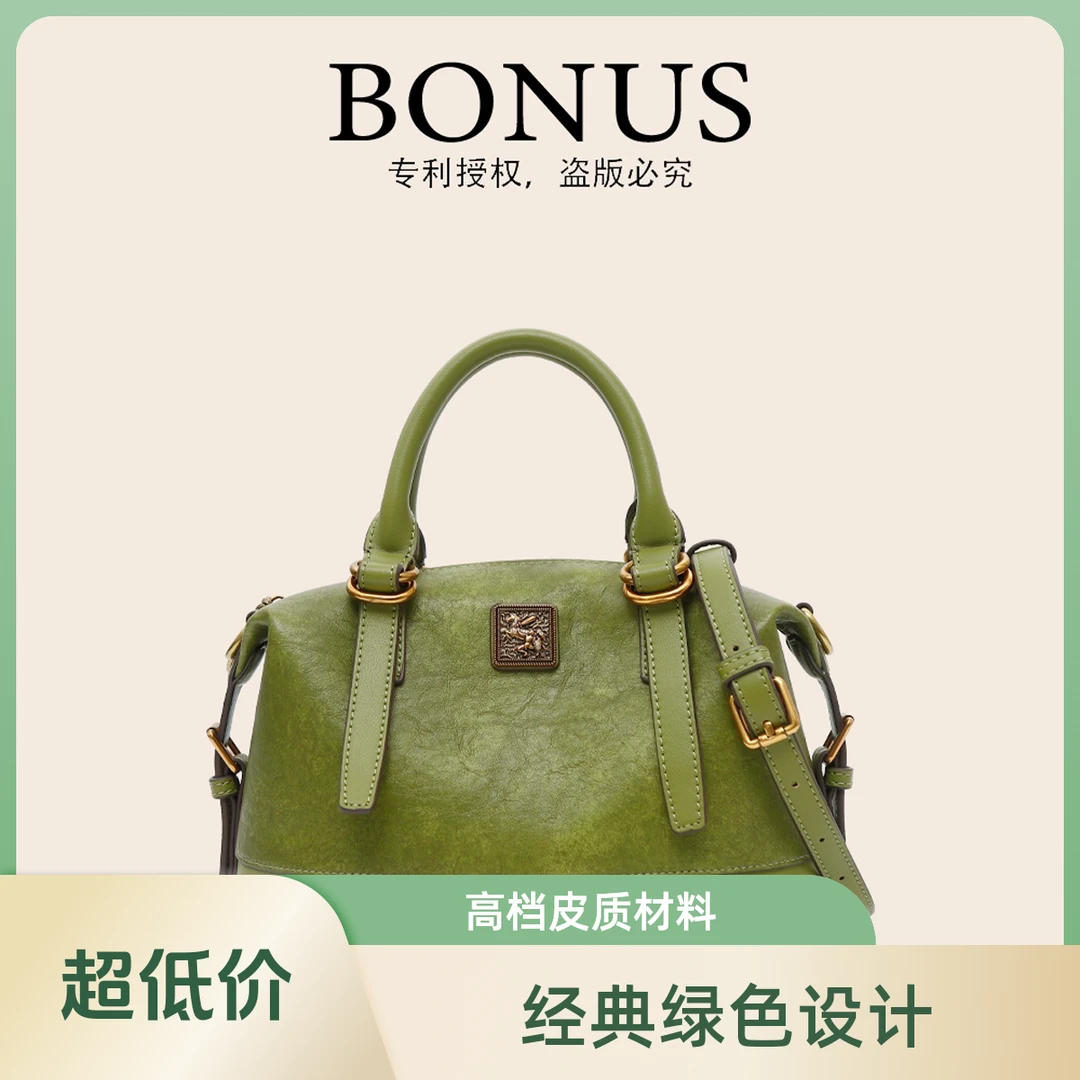 BONUS/新款百搭休闲时尚气质女包大容量包斜挎包（9052）