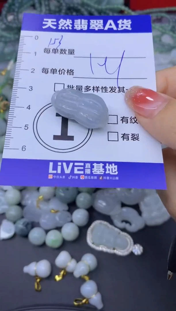 颈饰未镶嵌翡翠天然翡翠A货批量多样性发一件