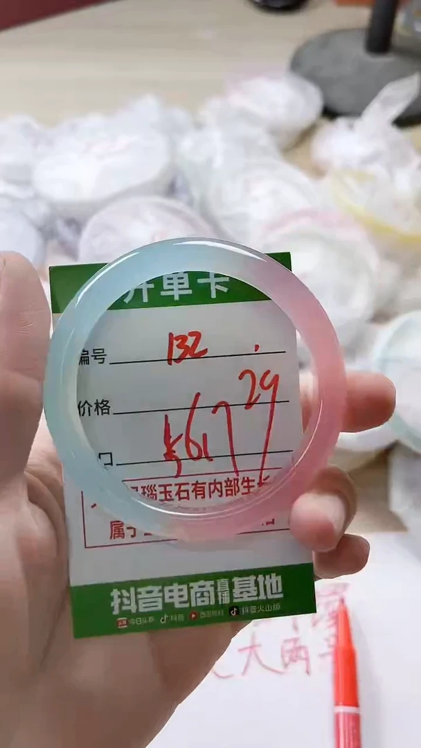 【闪购商品】玛瑙/玉髓手镯未镶嵌132