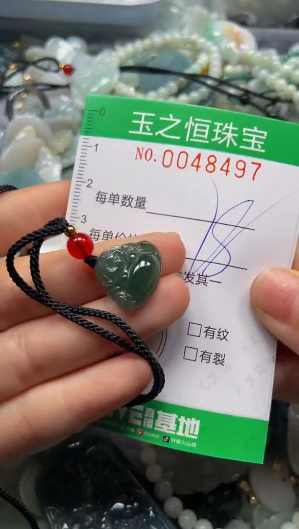 【闪购商品】翡翠颈饰未镶嵌闪购0048497