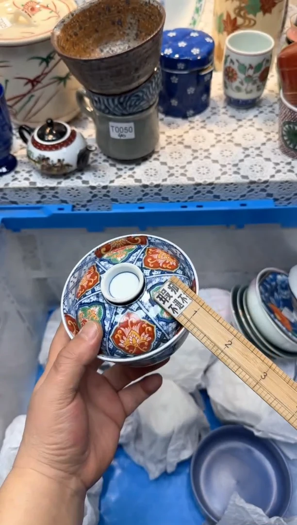 【闪购商品】258回流瓷器，默认微瑕，18包邮